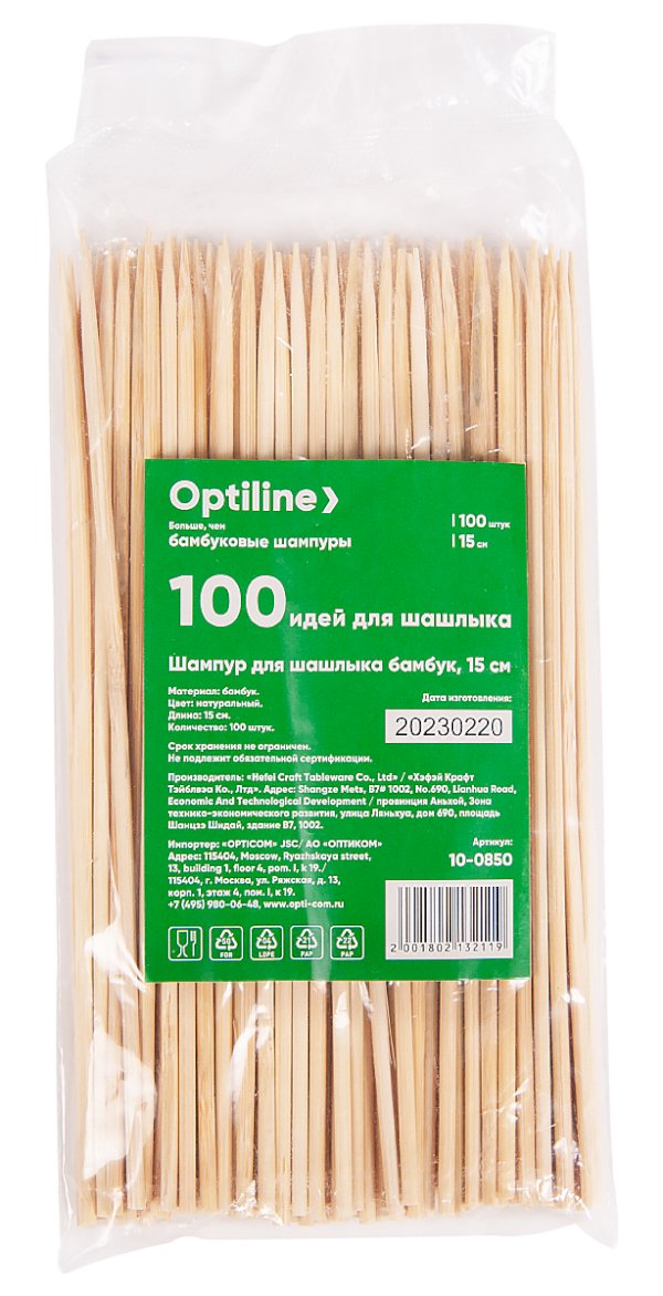 Шампур для шашлыка Optiline, бамбук, 15 см, 100 штук в упаковке - фото №1