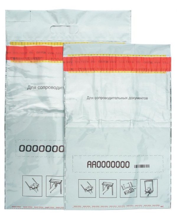Сейф-пакет Секьюрпак, А3, 335х460+35мм