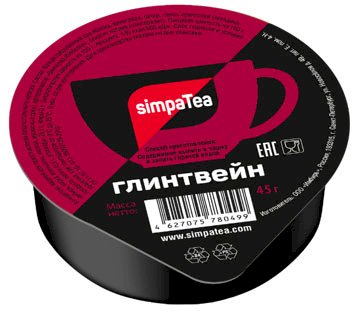Чай фруктовый SimpaTea глинтвейн, 45 г