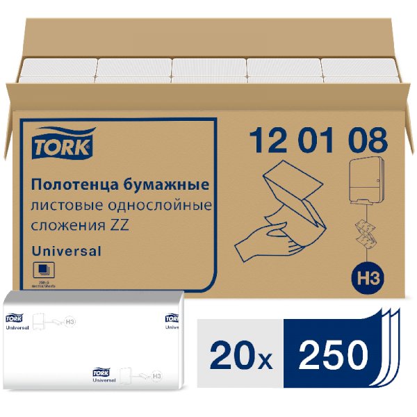 Полотенца бумажные листовые Tork Universal H3 120108, ZZ-сложение, 1-слойные, белые, 250 листов, 20 пачек в коробке