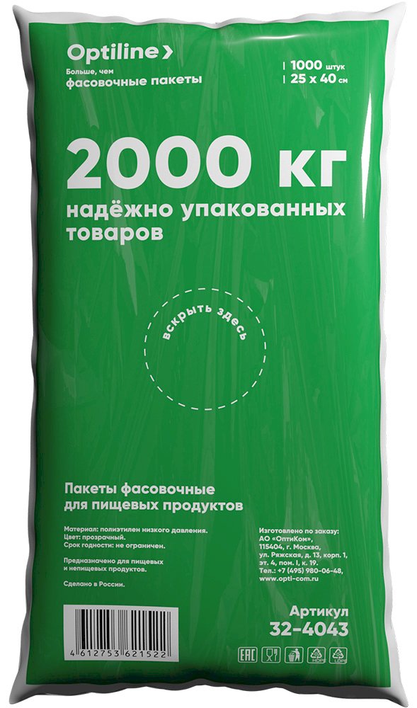 Пакет фасовочный Optiline, ПНД, 25х40 см, 7 мкм, евроблок, 1000 штук
