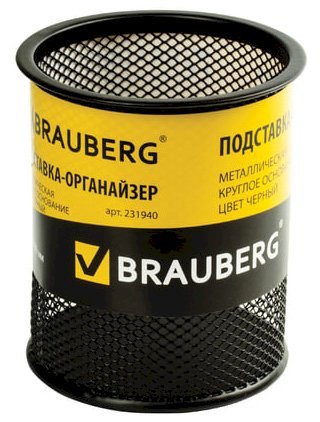 Подставка-органайзер Brauberg Germanium, металлическая, круглое основание, 100х89 мм, черная