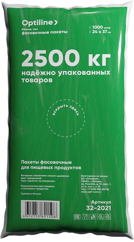 Пакет фасовочный Optiline Экстра, ПНД, 24 х 37 см, 8 мкм, евроблок, 1000 штук