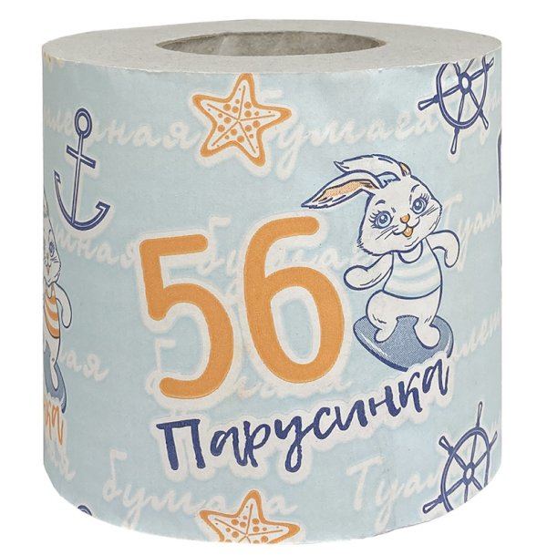 Туалетная бумага Парусинка №56, 1-слойная, на втулке