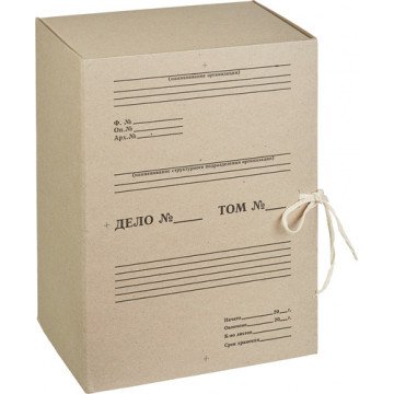 Короб архивный, 150 мм, переплетный картон