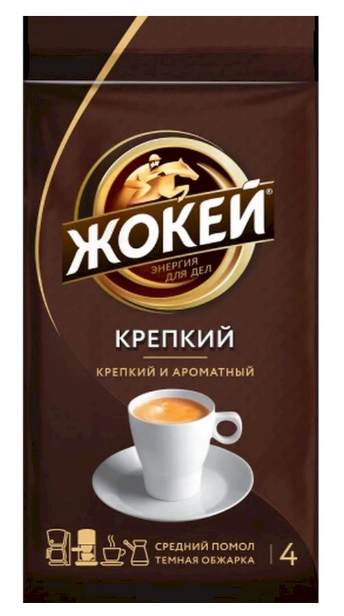 ЖОКЕЙ Крепкий, 225 г, кофе молотый, жареный