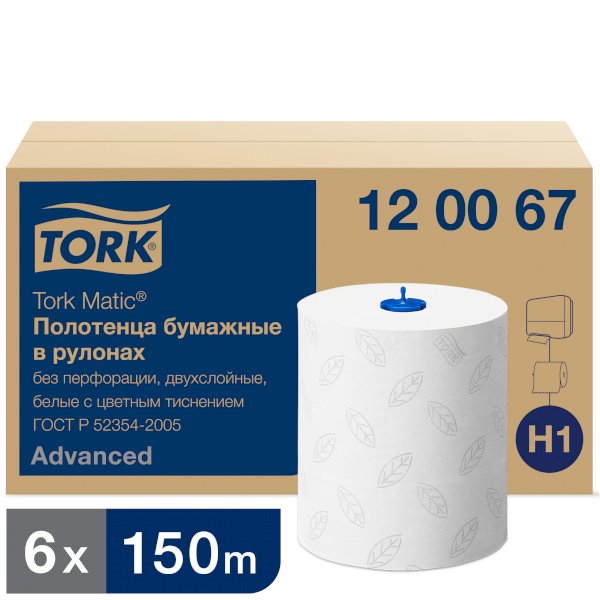 Полотенца бумажные Tork Matic Advanced, 120067, H1, 2-слойные, белые с серым тиснением, 600 листов, 6 рулонов в упаковке - фото №1