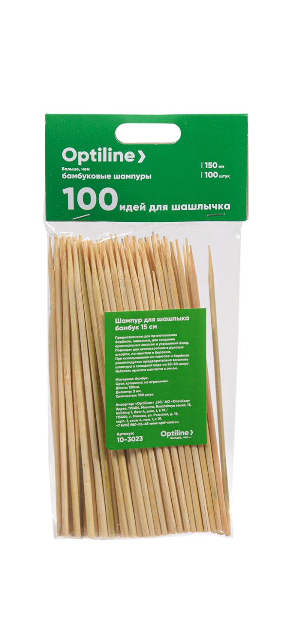 Шампуры для шашлыка Optiline, бамбуковые, 15 см, 100 штук в упаковке - фото №1