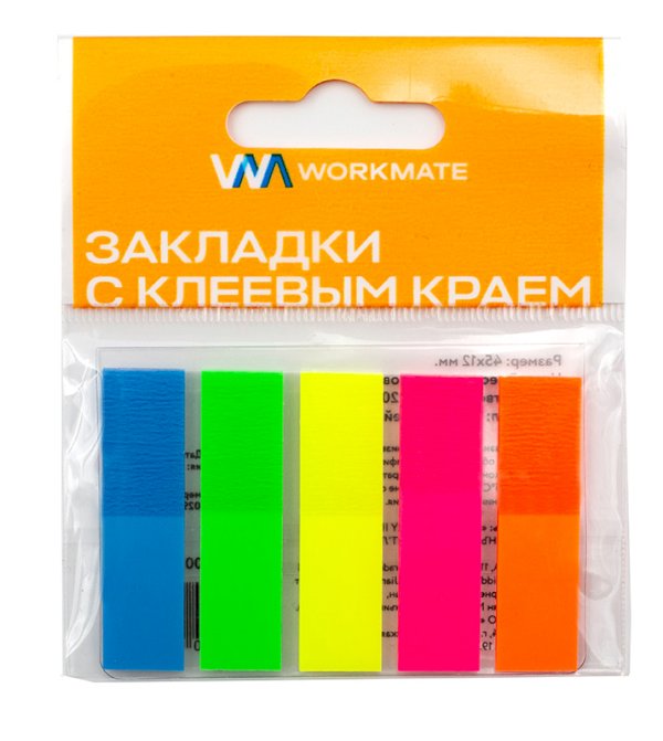 Закладки клейкие пластиковые Workmate, 12х45 мм, 5 неоновых цветов по 20 листов - фото №1