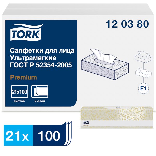 Салфетки косметические Tork Premium, 2-слойные, 19х20,8 см, 100 листов в упаковке, 21 упаковок в коробке - фото №1