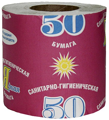 Туалетная бумага Яркая №50 на втулке, 1-слойная, 40 штук