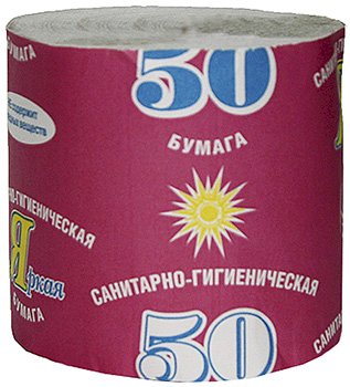 Туалетная бумага Яркая №50, без втулки, 1-слойная, 29 метров в рулоне, 40 штук - фото №1