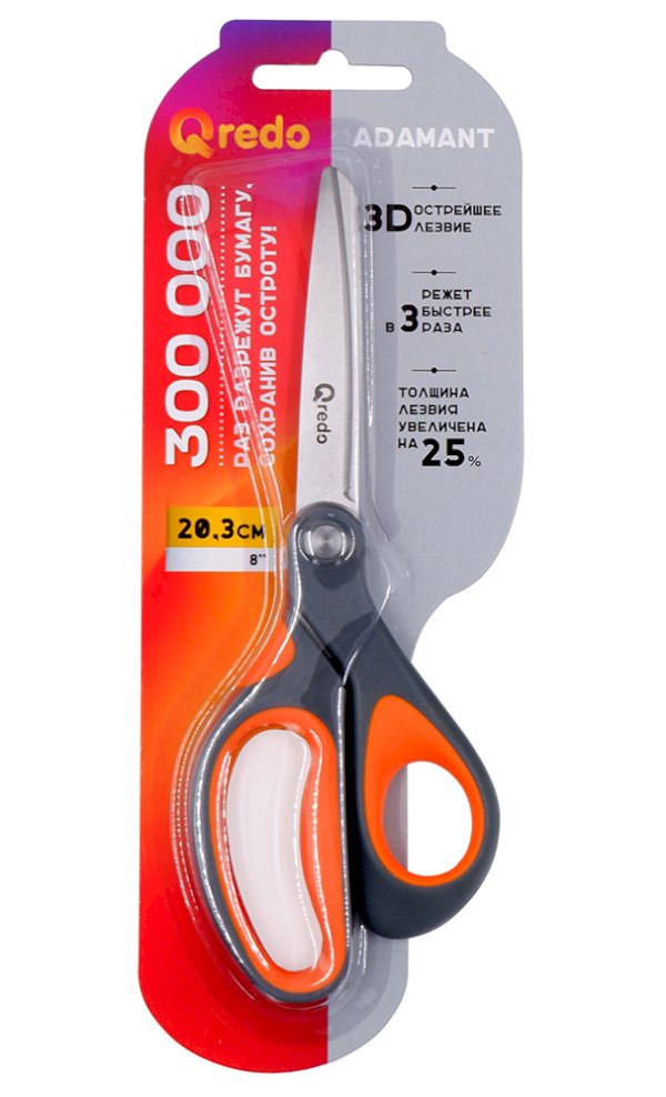 Ножницы Qredo с 3D лезвием, 203 мм, эргономичные ручки, пластиковые, прорезиненные, оранжевый/серый - фото №1
