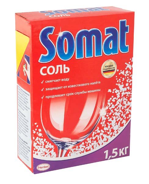 Соль для посудомоечной машины Somat 1,5 кг