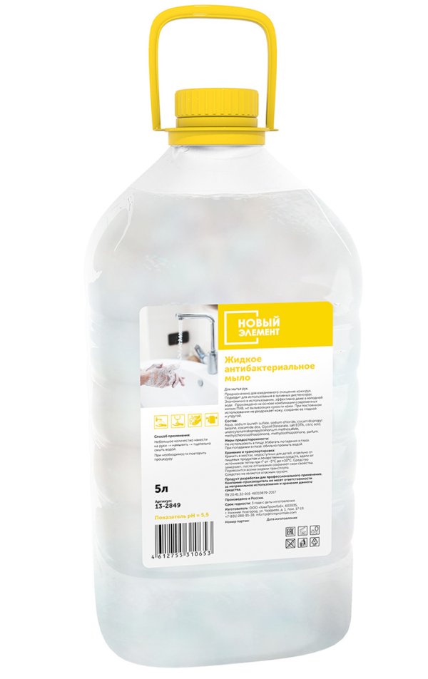 Новый элемент Жидкое антибактериальное мыло перламутровое ПЭТ, 5 литров