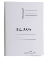 Папка-скоросшиватель Дело, А4, 420 г/м2, белая, мелованный картон, 200 штук
