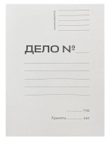 Папка-скоросшиватель Workmate "Дело" А4, 220 г/м2, белая, немелованный картон
