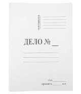 Папка-обложка Дело, А4, 380 г/м2, белая, мелованный картон, 200 штук