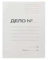 Папка-обложка Workmate "Дело" А4, 280 г/м2, белая, немелованный картон