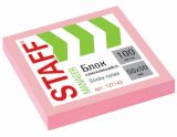 Блок самоклеящийся STAFF, 50x50 мм, розовый, 100 листов