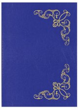 Папка адресная Виньетка, 220х310 мм, бумвинил, синий, индивидуальная упаковка 