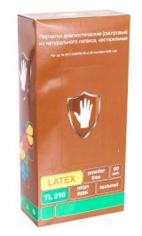 Перчатки латексные High Risk "Safe & Care" (13 г) размер XL, в упаковке 50 штук, 500 штук в коробке
