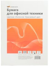 Бумага Workmate для офисной техники, А4, 80 г/м2, 100 листов, цветная, интенсив, оранжевая