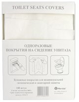 Гигиеническое покрытие для унитаза Merida Stella, 100 штук в упаковке