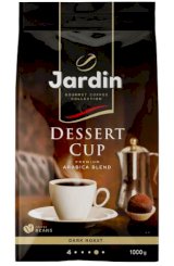 Jardin Dessert Cup, 1000 г, кофе зерновой, жареный, премиум, 6 штук в упаковке