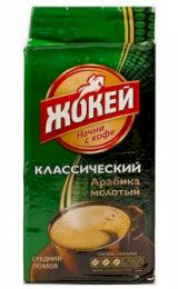 ЖОКЕЙ Классический, 250 г, кофе молотый, жареный, в/с