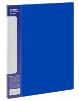 Папка с 20 файлами Стамм Стандарт, 14 мм, 600 мкм, форзац, синяя