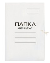 Папка с завязками Workmate А4, 220 г/м2, белая, немелованный картон