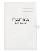 Папка с завязками Workmate А4, 320 г/м2, белая, мелованный картон
