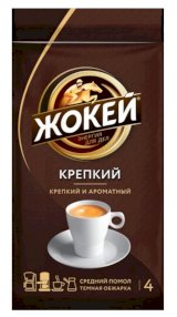 ЖОКЕЙ Крепкий, 225 г, кофе молотый, жареный