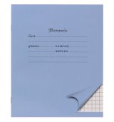 Тетрадь школьная ПандаРог, А5, 24 листа, клетка, мелованный картон, голубая