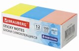 Блок самоклеящиеся Brauberg, 38х51 мм, 3 неоновых цвета, 12 блоков по 100 листов