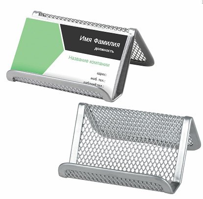 Подставка для визиток настольная Brauberg Germanium металлическая, серебристая