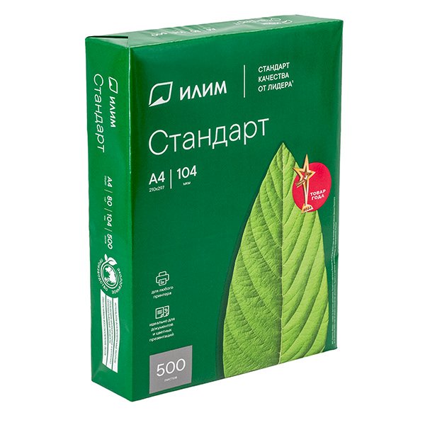 Бумага Илим Стандарт выполнена из 100% белёной целлюлозы, обеспечивает высокую белизну и отличную цветопередачу. В работе с печатной техникой бумага сохраняет свою структуру, предотвращает замятие и образование пыли, обеспечивает отличные печатно-технические свойства и высокую механическую прочность, продлевает срок службы оборудования. Применяется для двусторонней печати и использования со всеми типами лазерных или струйных принтеров и копировальных аппаратов. Может использоваться для многолетнего архивного хранения документов.
