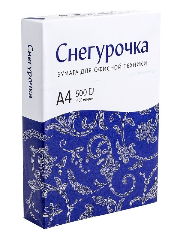 Снегурочка — современная офисная бумага с белизной 146% по CIE, класса С для лазерных и струйных принтеров, копировальных машин и факсовых аппаратов.
Снегурочка имеет равномерную структуру бумажного полотна. Ее белизна и непрозрачность, идеальная точность формата каждого листа обеспечивает безукоризненную качественную печать. В процессе производства бумаги применяется полимерное покрытие, снижающие пылимость и значительно улучшающее восприятие тонера. Использование бумаги Снегурочка значительно увеличивает срок службы оргтехники, уменьшая при этом расход тонера.
Сертифицирована для архивного хранения. Бумага соответствует требованиям ГОСТ ИСО 9706–2000, а также отмечена знаком FSC и Green Range.