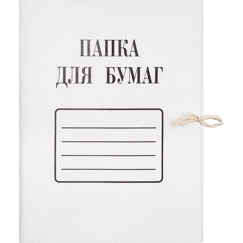 Папка с завязками, А4, 280 г/м2, белая, мелованный картон, 250 штук