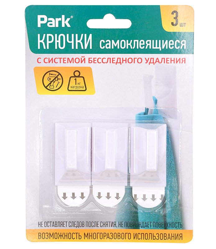 Крючки самоклеящиеся, пластиковые, 3 штуки