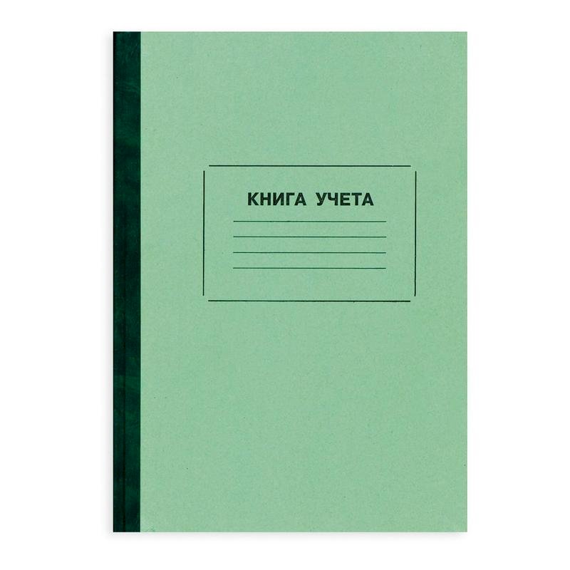 Книга учета, амбарная, газетная бумага, А4, клетка, 96 листов *10