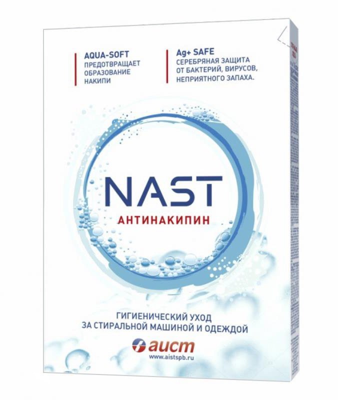 Антинакипин для бытовых приборов Nast, 500 г