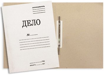 Папка-скоросшиватель Дело, А4, 260 г/м2, белая, немелованный картон, 200 штук