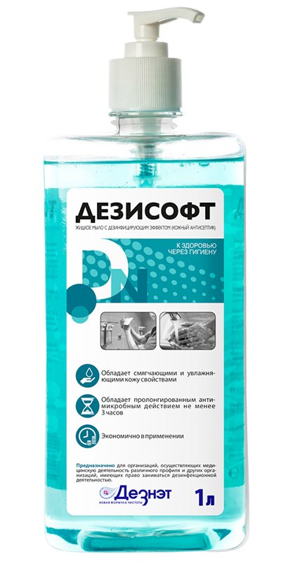 ДЕЗИСОФТ жидкое мыло с дезинфицирующим эффектом, кожный антисептик, 1 литр, с дозатором, 10 штук