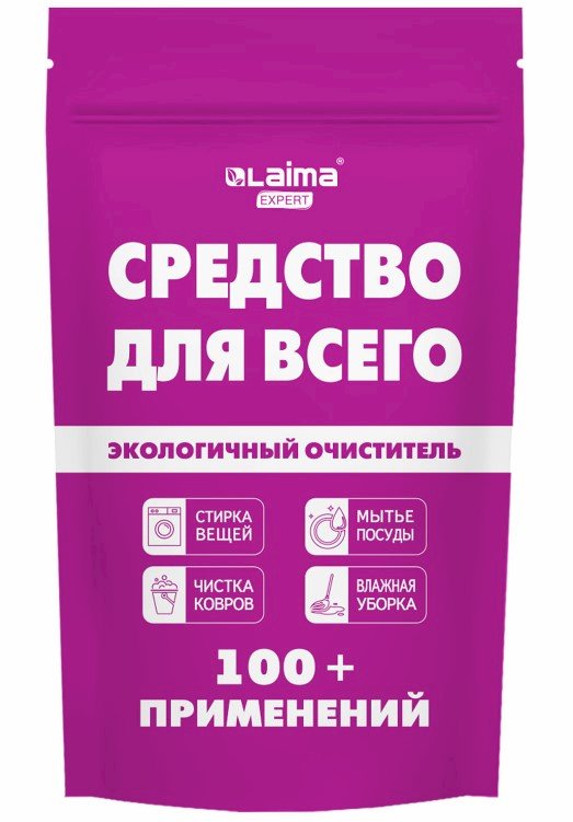 LAIMA EXPERT Средство универсальное чистящее пятновыводитель, очиститель для всего "20 в 1", 850 г
