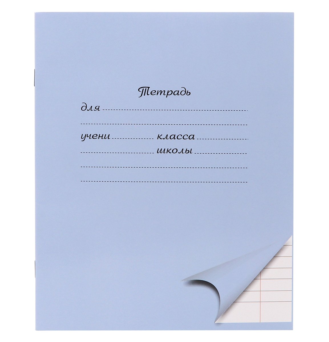 Тетрадь школьная ПандаРог предназначена для учеников начальных классов, подходит для ежедневных и контрольных работ. Имеет голубую однотонную обложку с разметкой для заполнения данных об ученике и учебном заведении. Внутренний блок из офсетной бумаги на двух скрепках включает в себя 18 листов в линейку с полями. Четвертая страница обложки оснащена алфавитом строчных и прописных письменных букв для быстрого освоения правил правописания. Формат А5.