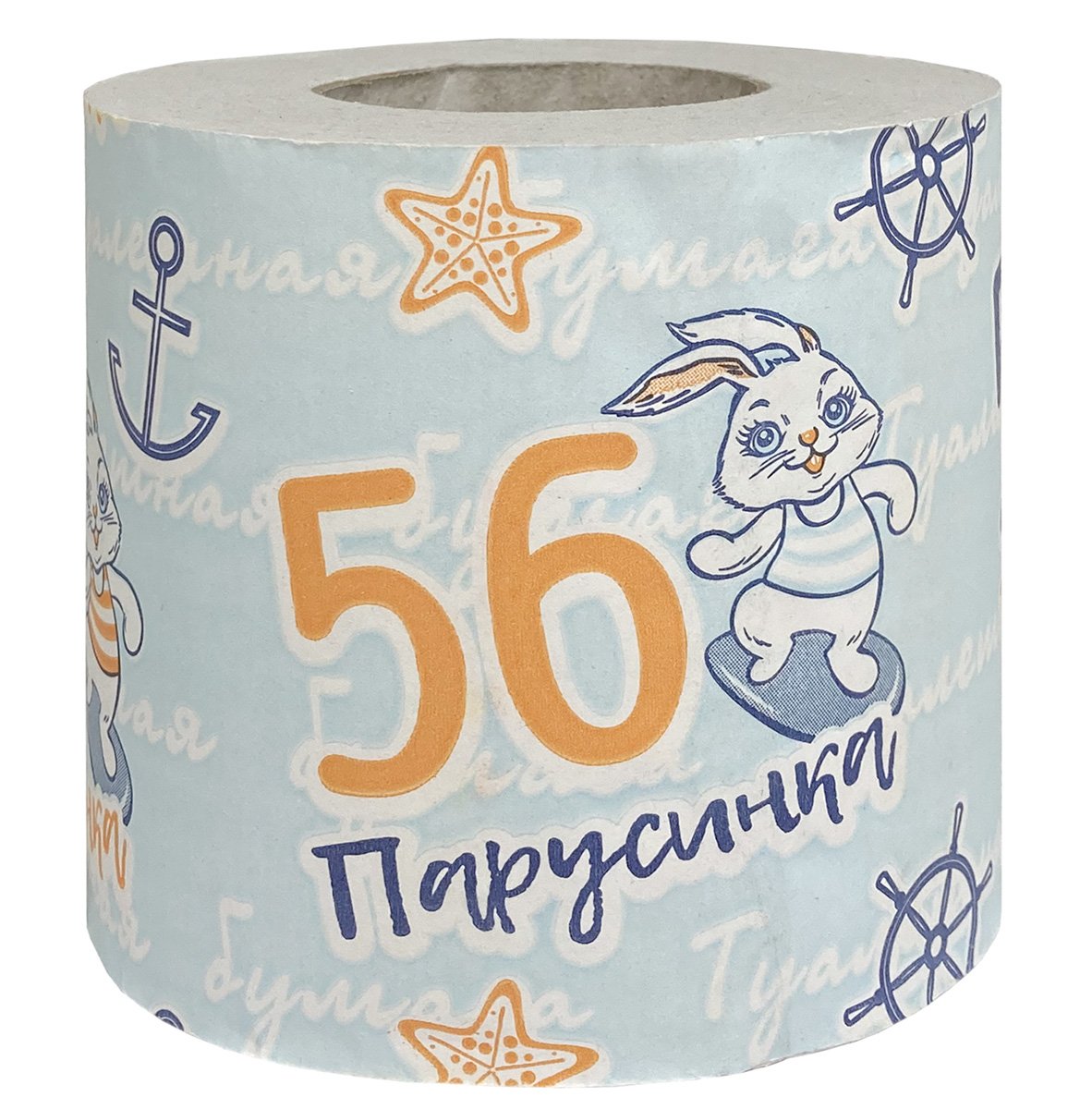 Туалетная бумага Парусинка №56, 1-слойная, на втулке