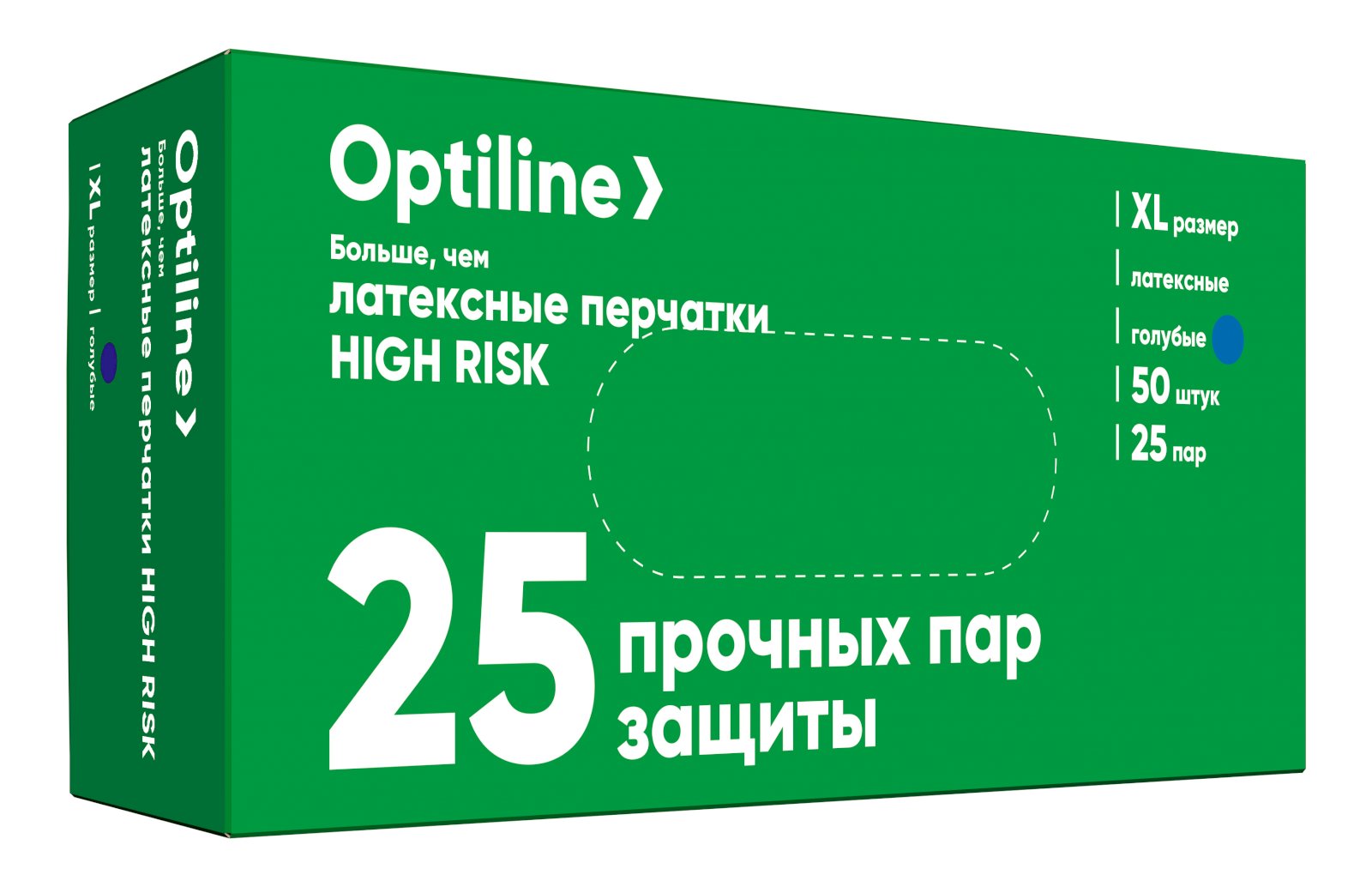 Перчатки латексные HIGH RISK Optiline, размер XL, 13 г, 50 штук