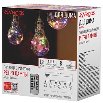 Электрогирлянда VEGAS   4,5V  "Ретро лампы" 60 разноцветных мигающих RGB LED ламп, прозрачный провод